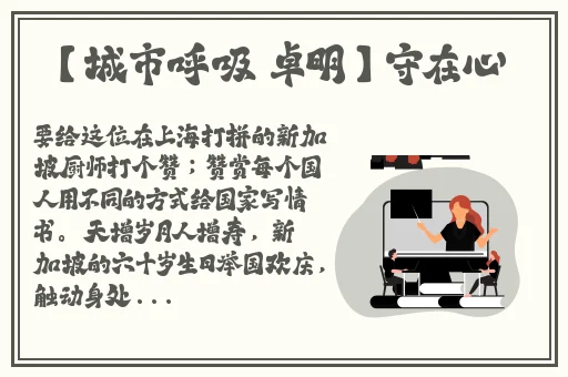 妃鱼黄播怎么看入口
